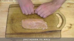 Как приготовить сочную куриную грудку - рецепт