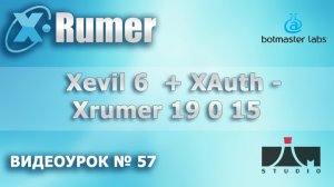 NEW Xevil6 + XAuth2 Без использования Xrumer!
