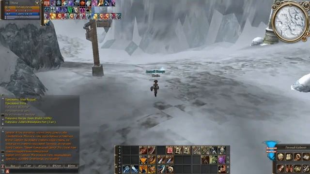 Doom RAR Щит Спойл, Дроп, Крафт подробно Дум Щит смотреть онлайн