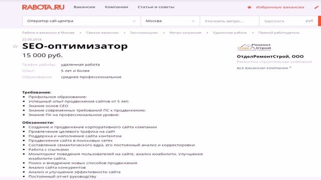 Работа Юристом Удаленно Москва (контакты в описании)