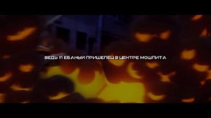 XXXTENTACION - FLOOR 555 ПЕРЕВОД/RUS SUB