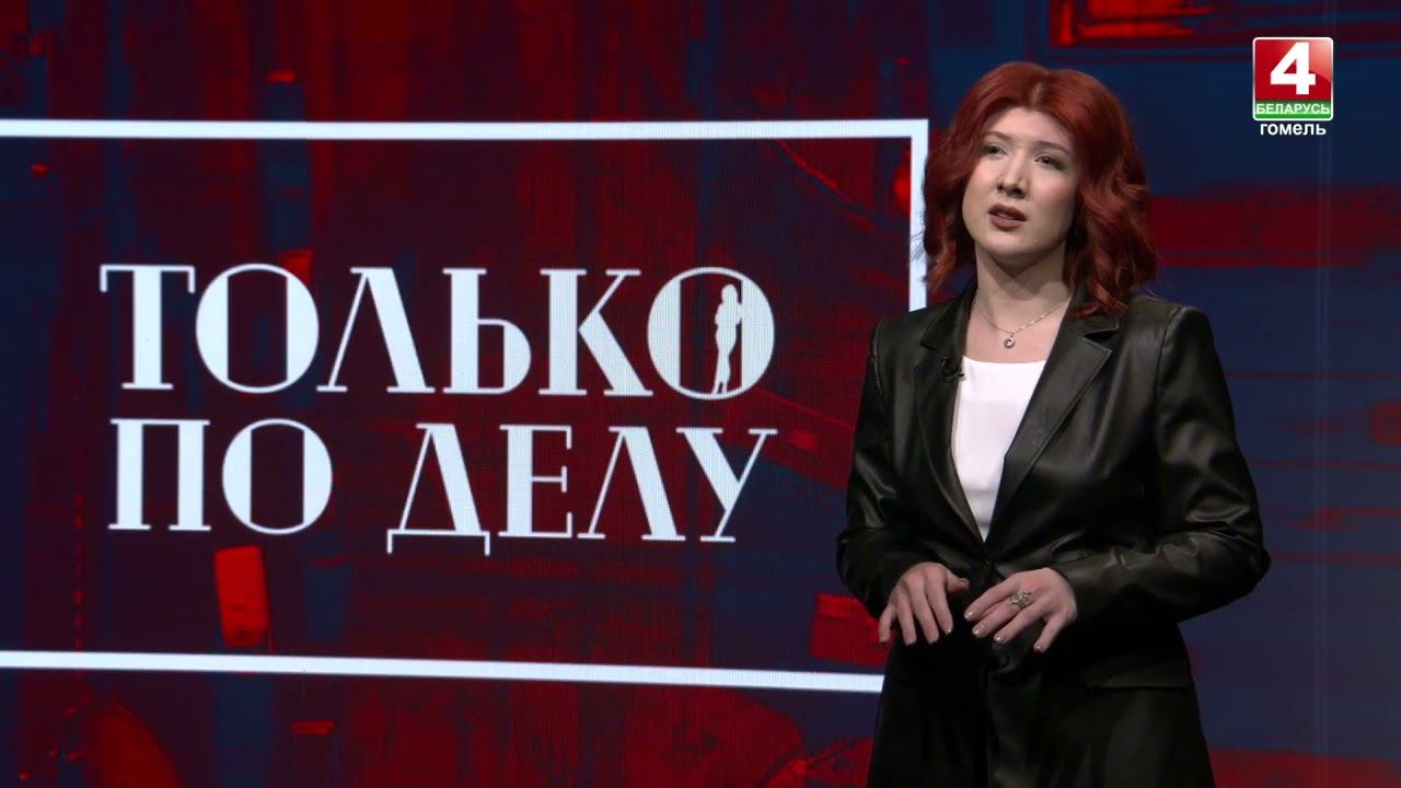 Страны-соседки предают свою историю? смотреть онлайн