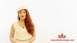 Маргарита Мураховская. Ответы на вопросы: Отношения, деньги и уверенность в себе.Интересный вопрос