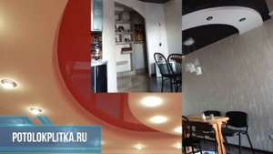 Примеры натяжных потолков на кухне 12 кв м