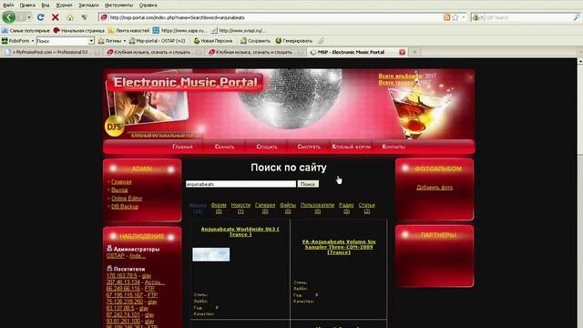 Как скачивать и слушать музыку с сайта