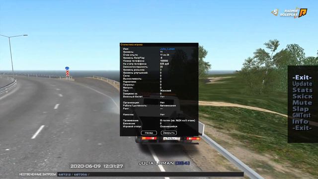 ЧТО ДЕЛАЮТ ДЕВУШКИ НА RADMIR RP??? СЛЕДИМ ЗА ДЕВУШКАМИ смотреть онлайн