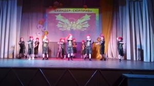 Танец «Джеймс Бонд»