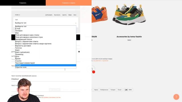 Мастер-класс. Как сделать интернет-магазин на Тильде. смотреть онлайн