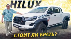 Получился надёжным, но есть одно но. Toyota Hilux 8 поколения | Подержанные автомобили