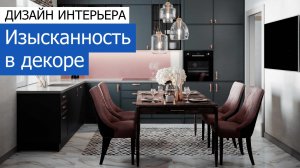 Дизайн квартиры 93м2 в ЖК «Город на реке Тушино-2018» в современном стиле. +7 (495) 357-08-64