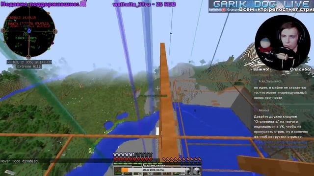 Индустриальный Minecraft 1.7.10 Hunter44 's INDUSTRIAL build. 18+ (олдскул) #5 смотреть онлайн