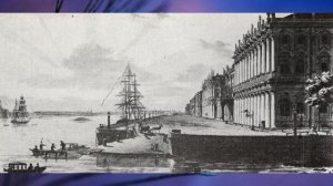 "Российская империя. XVIII-XX века", Окружающий мир 3 класс ч.2, с.33-42, Школа XXI век.