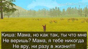 «Пропавшая» /2 серия/WildCraft .S/ #WildCraft / #сериал