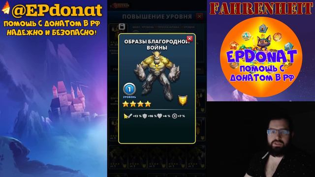 НОВАЯ ВЕРСИЯ 63 УЖЕ ВЫХОДИТ! ОТРЯДЫ 5*, НОВАЯ БАШНЯ и ДРУГОЕ ВНУТРИ! Empires & Puzzles смотреть онлайн