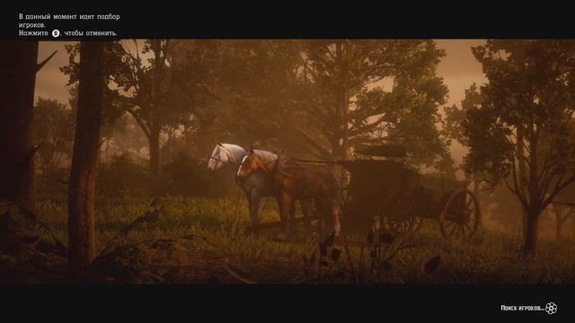 Red Dead Redemption 2 Online на Xbox Series S / Геймплей 30 FPS смотреть онлайн