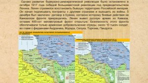 История Армении на русском, History of Armenia, Հայոց պատմություն