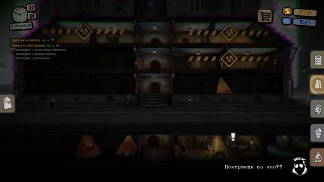 Левая рука Государства! прохождение Beholder #1 смотреть онлайн