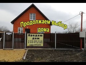 #Анапа #Гостагаевская Продолжаем выбор дома. В гостинице где мы живем, за грязную обувь штраф 500 р