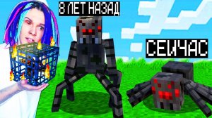МАЙНКРАФТ НО ВЕРСИЯ МАЙНКРАФТА МЕНЯЕТСЯ С КАЖДЫМ УБИЙСТВОМ!