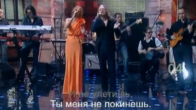 В. Пресняков и Н. Подольская - Если ты смотреть онлайн