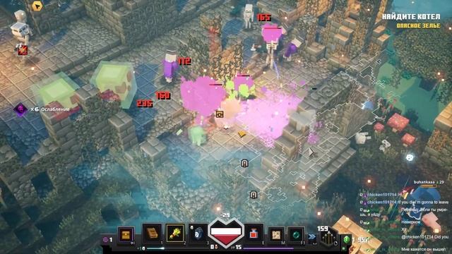 Minecraft Dungeons смотреть онлайн