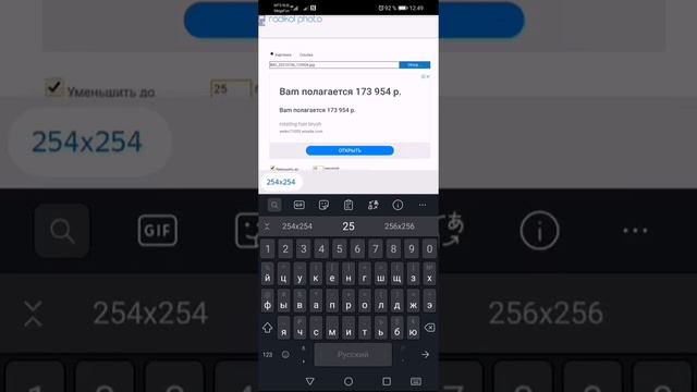 Как поставить аву в gm online?