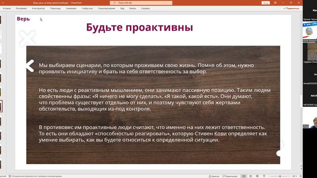 Вижу цель, не вижу препятствий