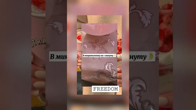 Рецепт Бабл Ти??