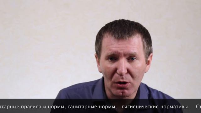 Обязанности работодателя. Часть 1