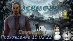 The Elder Scrolls Online (Сюжетные задания 19.02.22, Саммерсет)