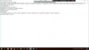 КОНСОЛЬ СЕРВЕРА ОТКРЫВАЕТСЯ И СРАЗУ ЖЕ ЗАКРЫВАЕТСЯ! РЕШЕНИЕ!