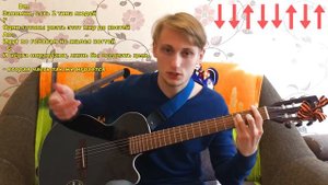 КАК ИГРАТЬ 2 ТИПА ЛЮДЕЙ НА ГИТАРЕ - МАКС КОРЖ