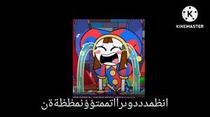 Мама Пожалуйста Не Надо Время Уже 10 Часов Гадина Такая!!! Но Это Помни