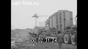 1971г. Подужемская ГЭС. подача электричества. Карелия.