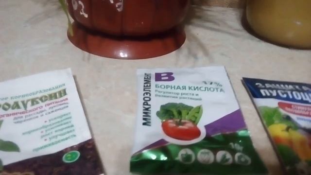 Садовая аптечка 1 часть смотреть онлайн