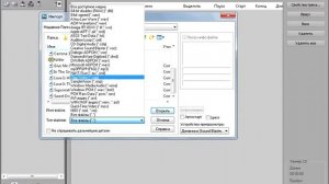 Запись аудио-CD диска