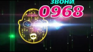 0968 Good'ok Матрица