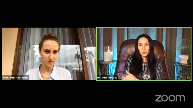 Влияние затмения на здоровье человека | Наталия Милагра смотреть онлайн