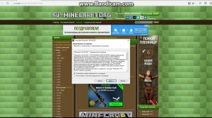 Где скачать Minecraft 1.9