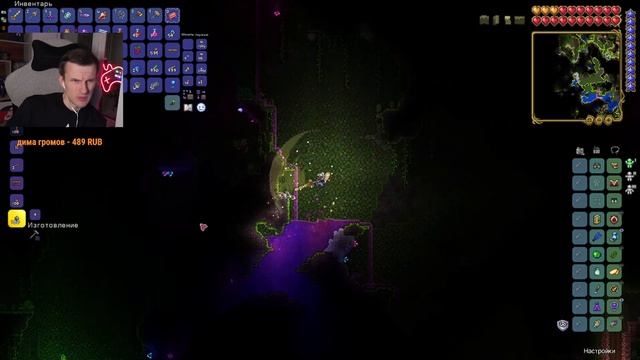 Terraria. Мастер. #12. У меня есть корабль! Надавали по голове Мехи :-) смотреть онлайн