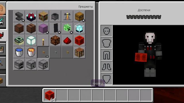 Игра по Майнкрафт если зайдёт то завтра будет 2 серии по майну смотреть онлайн