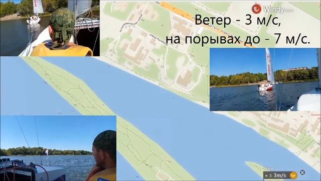 Наша самая успешная гонка на регате яхт микро 2022 смотреть онлайн