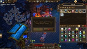 Drakensang Online:Большая экономия пыли,для прокачки камней!!