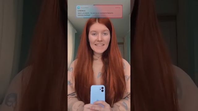 POV: АНГЕЛ, ДЕМОН, ЧЕЛОВЕК или ?? | 1 часть смотреть онлайн