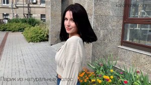 💎ЖЕНСКИЙ ПАРИК ИЗ НАТУРАЛЬНЫХ ВОЛОС 💎АРТИКУЛ 3251 💎ПАРИКИ KOROL NATALI💎💎💎