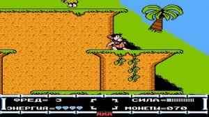 флинстоуны,flintstones,прохождение игры, dendy, обзор, ретро, денди, the flintstones,ностальгия