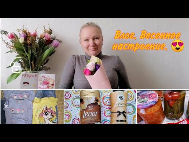 Влог. Vlog. Кухни Леруа Мерлен. Покупки детской одежды. Мои заготовки солений. Закупка продуктов.