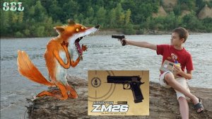 Самый Мощный Игрушечный Пневматический Пистолет Airsoft Gun ZM 26 Обзор