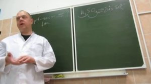 03/11/2020 Серная кислота? Или не серная? Или не кислота? Как определить? часть 1