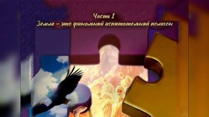 ФИНАЛЬНЫЙ ПОЛИГОН. Часть 1